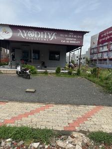 Project Image of 533.67 - 2683.01 Sq.ft Residential Plot Plot for buy in Ayodhya Bungalows