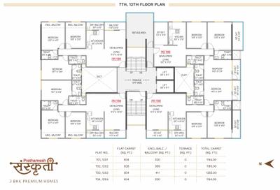 Project Image of 985.0 - 1154.0 Sq.ft 3 BHK Apartment for buy in Prathamesh Sanskruti Building Of Abhinav Apartments Association