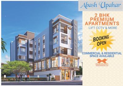 Project Image of 780.0 - 923.0 Sq.ft 2 BHK Apartment for buy in Abash Upahar