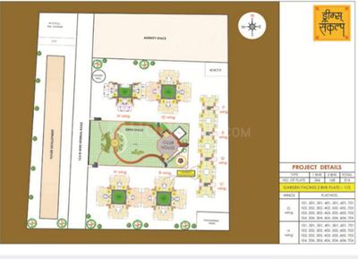 Project Image of 536.0 - 770.0 Sq.ft 1 BHK Apartment for buy in Dreamz Infra Sankalp