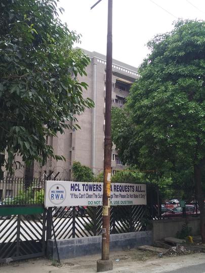 HCL Towers - Image 4