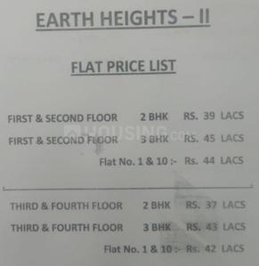 Project Image of 565.32 - 736.14 Sq.ft 2 BHK Apartment for buy in Earth Heights IV
