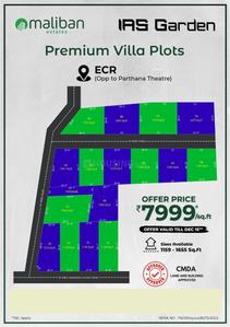 Project Image of 1107.0 - 1655.0 Sq.ft Residential Plot Plot for buy in IAS Garden