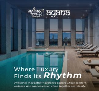 Mahalaxmi Nagar 49 Ayana Swimming Pool 3