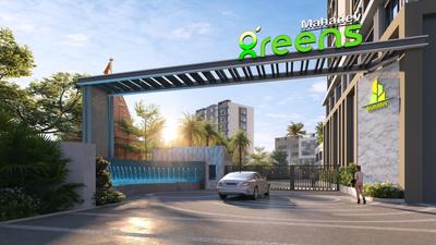 Project Image of 1228.0 - 1989.0 Sq.ft 2 BHK Apartment for buy in Mahadev Greens