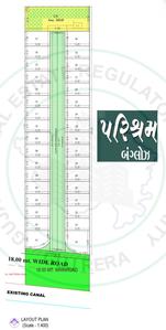 Project Image of 803.53 - 1401.35 Sq.ft Residential Plot Plot for buy in Parishram Bunglow