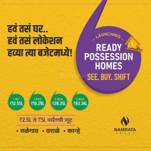 Project Image of 302.0 - 494.0 Sq.ft 1 BHK Apartment for buy in Namrata Happycity Talegaon
