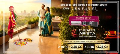 Project Image of 785.0 - 1032.0 Sq.ft 2 BHK Apartment for buy in Ruparel Arista