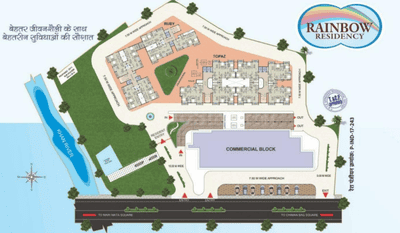 Project Image of 943.35 - 1266.91 Sq.ft 3 BHK Apartment for buy in MP Rainbow Residency