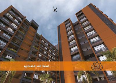 Project Image of 738.62 - 849.49 Sq.ft 2 BHK Apartment for buy in Sanidhya Shubham Lavish