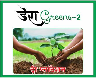 Project Image of 1500.0 - 3459.0 Sq.ft Residential Plot Plot for buy in Dera Greens 2