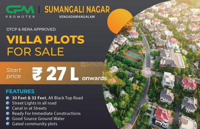 Project Image of 1178.0 - 1782.0 Sq.ft Residential Plot Plot for buy in Sumangali Nagar