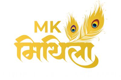 Project Image of 695.0 - 699.0 Sq.ft 2 BHK Apartment for buy in MK Mithila
