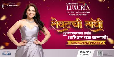 Project Image of 721.0 - 1472.0 Sq.ft 2 BHK Apartment for buy in Landmarkk Luxuria