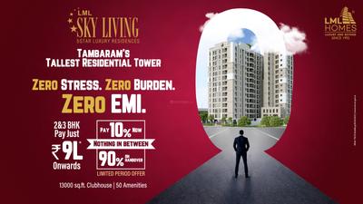 Project Image of 1095.0 - 1495.0 Sq.ft 2 BHK Apartment for buy in LML Sky Living