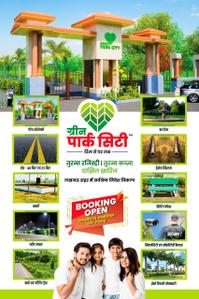 Project Image of 800.0 - 15000.0 Sq.ft Residential Plot Plot for buy in Green Park City Phase 3