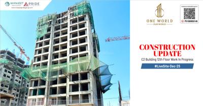 Project Image of 1060.0 - 2270.0 Sq.ft 2 BHK Apartment for buy in One World Phase 1