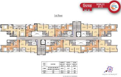 Project Image of 225.0 - 422.0 Sq.ft 1 BHK Apartment for buy in Maple Aapla Ghar Shirwal Phase I