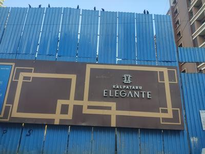 Project Image of 448.0 - 708.8 Sq.ft 1 BHK Apartment for buy in Kalpataru Elegante