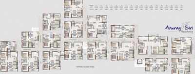 Project Image of 719.0 - 1303.0 Sq.ft 2 BHK Apartment for buy in Anurag Siri Residency