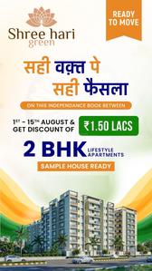 Project Image of 954.0 - 1125.0 Sq.ft 2 BHK Apartment for buy in Shree Hari Green