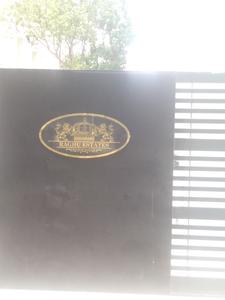 Gallery Cover Pic of Sureka Raghu Estate Phase II Part B