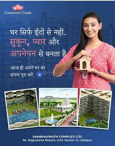 Project Image of 1644 Sq.ft 3 BHK Apartment / Flat for sale in Hiran Magri for Rs. 7398000