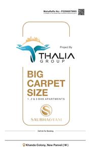 Project Image of 445.0 - 1080.0 Sq.ft 1 BHK Apartment for buy in Saubhagyam