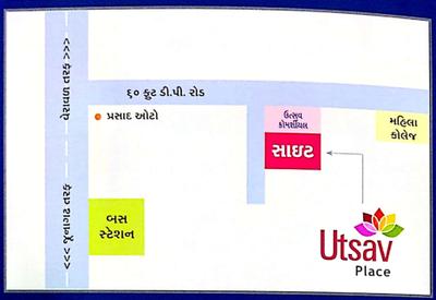 Project Image of 894.16 - 935.38 Sq.ft 3 BHK Apartment for buy in Shreeji Utsav Place