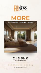 Project Image of 1620.0 - 2115.0 Sq.ft 2 BHK Apartment for buy in Shreshhtha Shivel Iconic