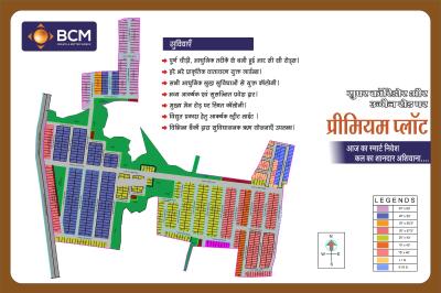 Project Image of 850 Sq.ft Residential Plot / Land for sale in Panchderiya for Rs. 2380000