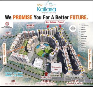 Project Image of 1722 Sq.ft 3 BHK Apartment / Flat for sale in Mihan for Rs. 7900000