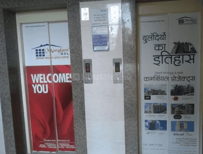 Project Image of 1070.0 - 1590.0 Sq.ft 2 BHK Apartment for buy in Manglam Aanchal
