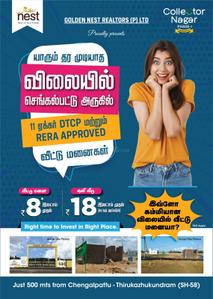 Project Image of 540.0 - 1200.0 Sq.ft Residential Plot Plot for buy in Collector Nagar Phase 1