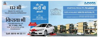 Project Image of 1890.0 - 4570.0 Sq.ft 4 BHK Villa for buy in Ajnara London Square