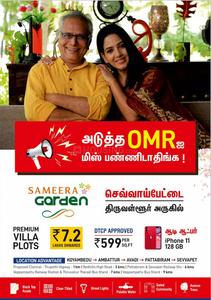 Project Image of 800.0 - 2100.0 Sq.ft Residential Plot Plot for buy in Sameera Garden