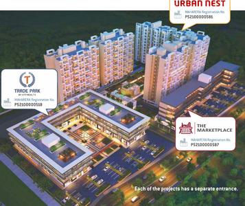 Project Image of 500 Sq.ft 1 BHK Apartment / Flat for sale in Hadapsar for Rs. 2350000