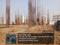 Clay Chaudhary Tower Construction Status Oct-25 1