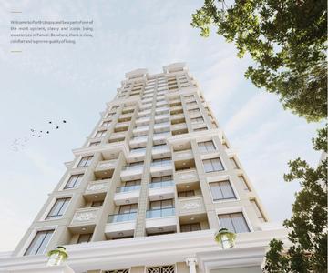 Parth Utopia Elevation 1