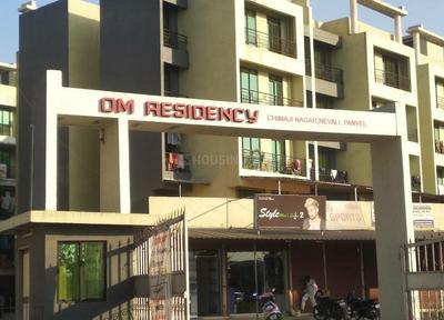 Om Residency IMG_20201214_162535 - Yogesh Kumbhar.jpg 1