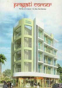 Pragati Corner Elevation 1