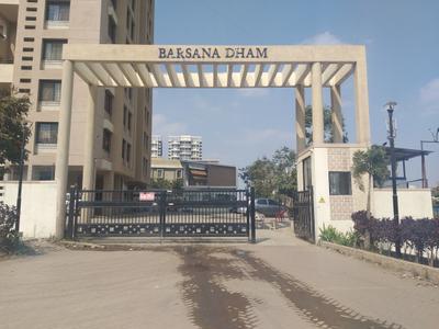 Project Image of 543.0 - 1527.0 Sq.ft 1 BHK Apartment for buy in Vrindavan Barsana Dham