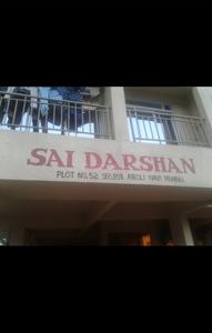 Sai Darshan Sai Darshan Elevation 1