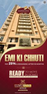 Project Image of 1165.0 - 1690.0 Sq.ft 2.5 BHK Apartment for buy in Samridhi Luxuriya Avenue