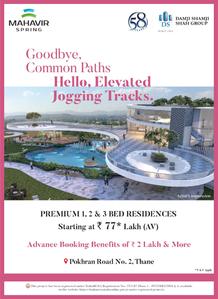 Project Image of 980 Sq.ft 2 BHK Apartment / Flat for sale in Thane West for Rs. 17000000