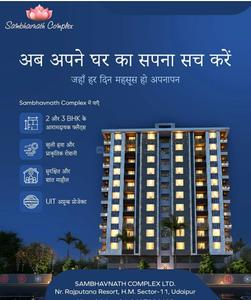 Project Image of 1644 Sq.ft 3 BHK Apartment / Flat for sale in Hiran Magri for Rs. 7398000
