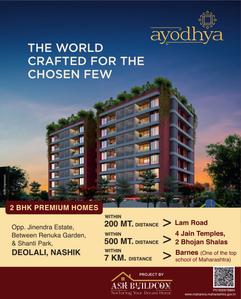 Project Image of 593.63 - 720.0 Sq.ft 2 BHK Apartment for buy in Ayodhya Residency