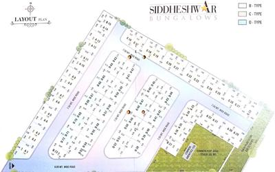 Project Image of 454.56 - 970.58 Sq.ft 1 BHK Bungalow for buy in Nareshavar Siddheshwar Bunglows