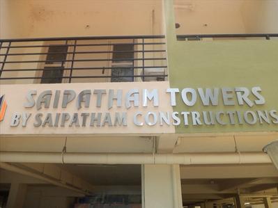 Project Image of 850.0 - 1100.0 Sq.ft 2 BHK Apartment for buy in Sai Patham Towers