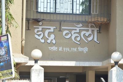 Project Image of 0.0 - 695.0 Sq.ft 2 BHK Apartment for buy in Nikita Indra Valley